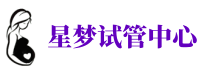汕头助孕公司_正规捐卵机构_私立供卵医院